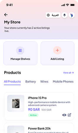 FIVO my store with listings and shelves